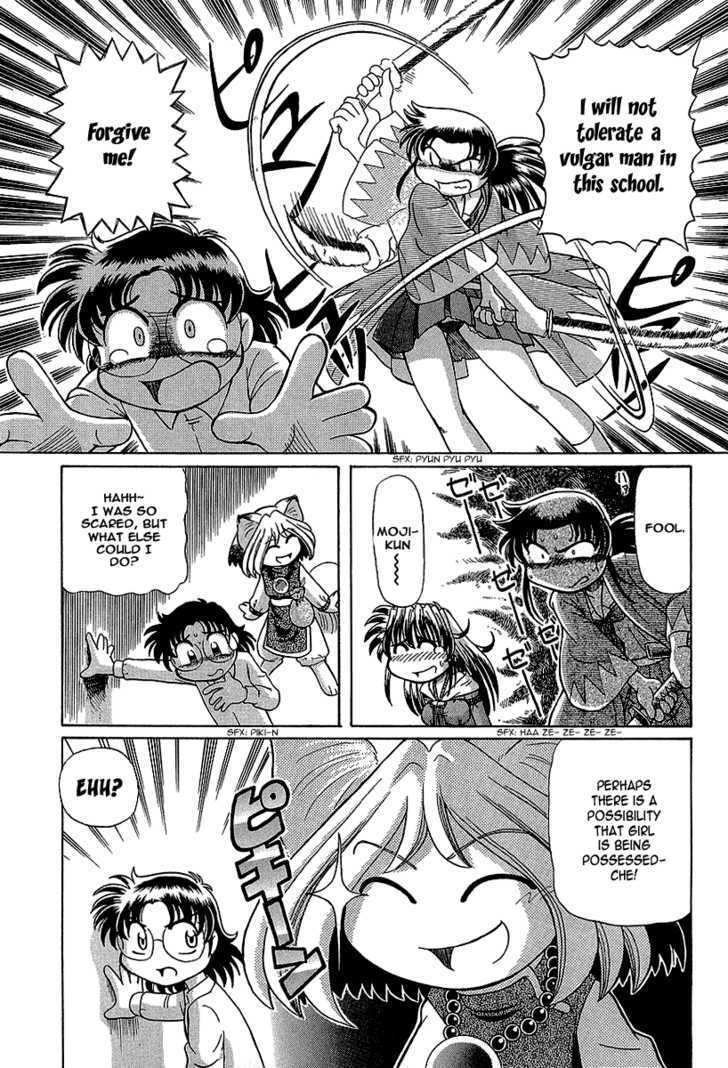 Okitsune-sama de Chu Chapter 12 page 12 - Chapter 12 : Moe yo Blade!