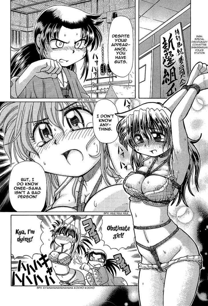 Okitsune-sama de Chu Chapter 12 page 13 - Chapter 12 : Moe yo Blade!
