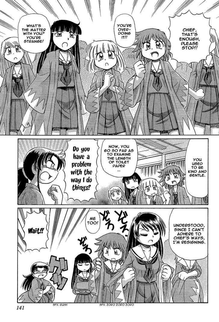 Okitsune-sama de Chu Chapter 12 page 14 - Chapter 12 : Moe yo Blade!