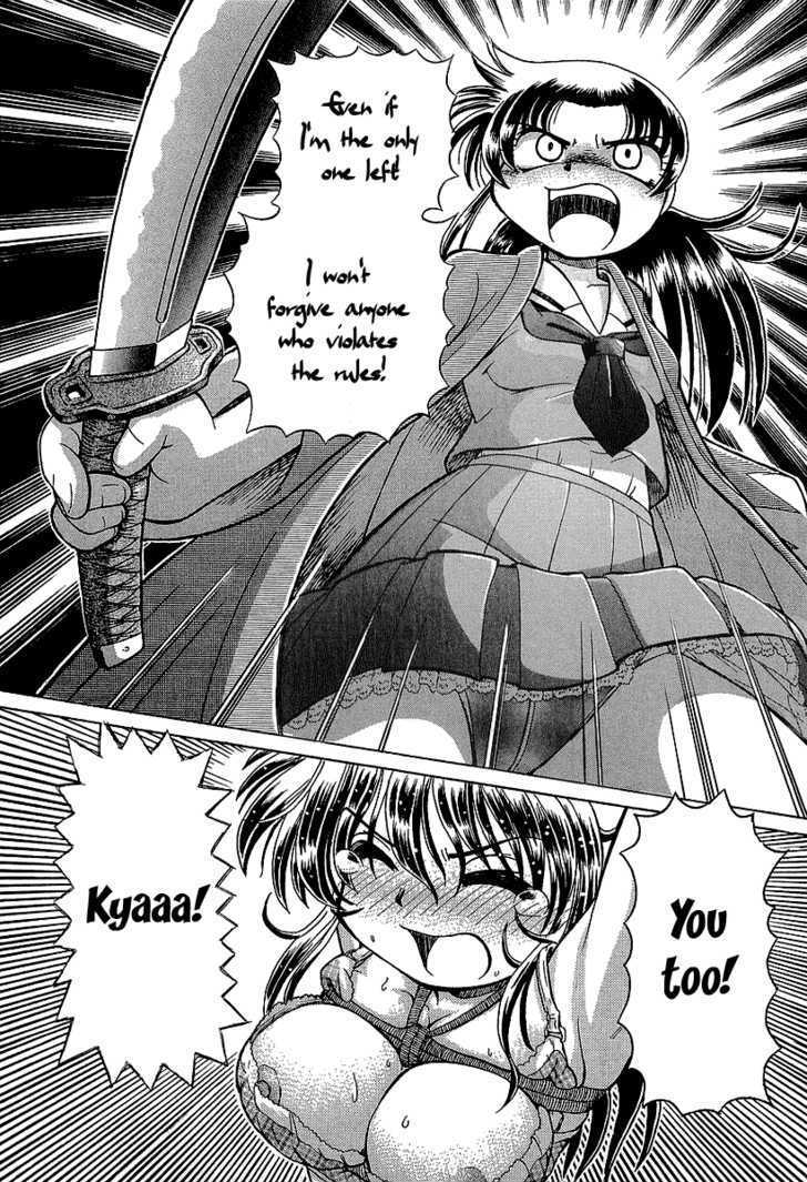 Okitsune-sama de Chu Chapter 12 page 16 - Chapter 12 : Moe yo Blade!