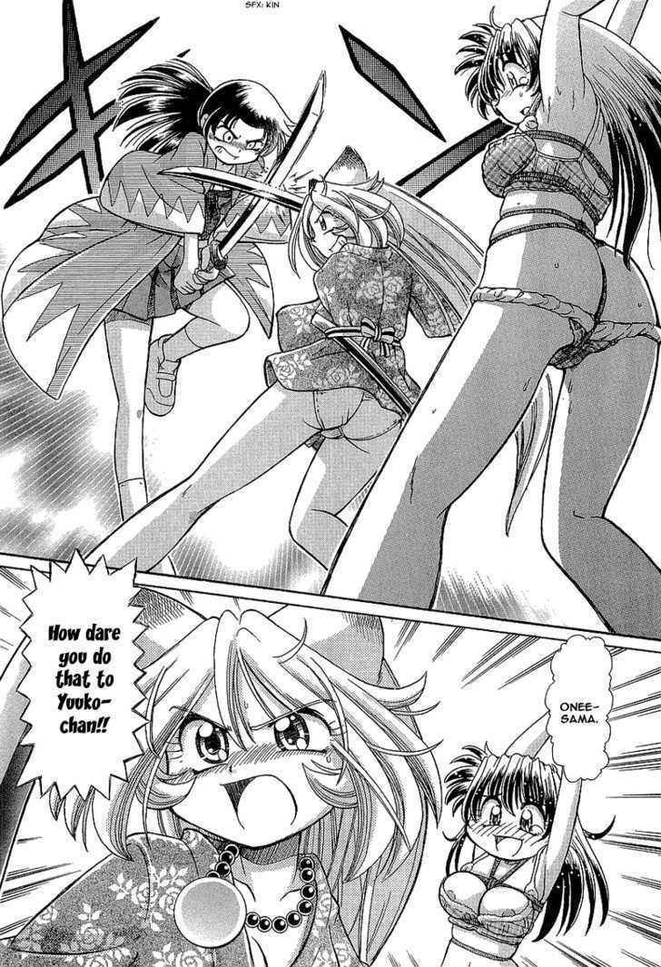 Okitsune-sama de Chu Chapter 12 page 17 - Chapter 12 : Moe yo Blade!