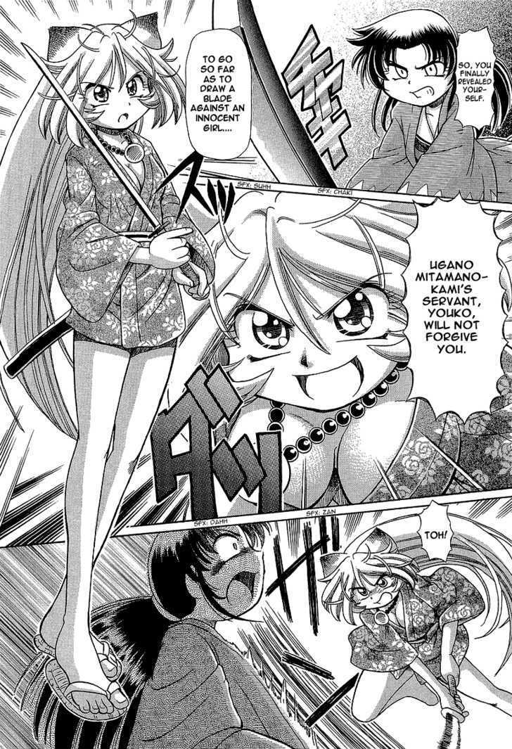 Okitsune-sama de Chu Chapter 12 page 18 - Chapter 12 : Moe yo Blade!