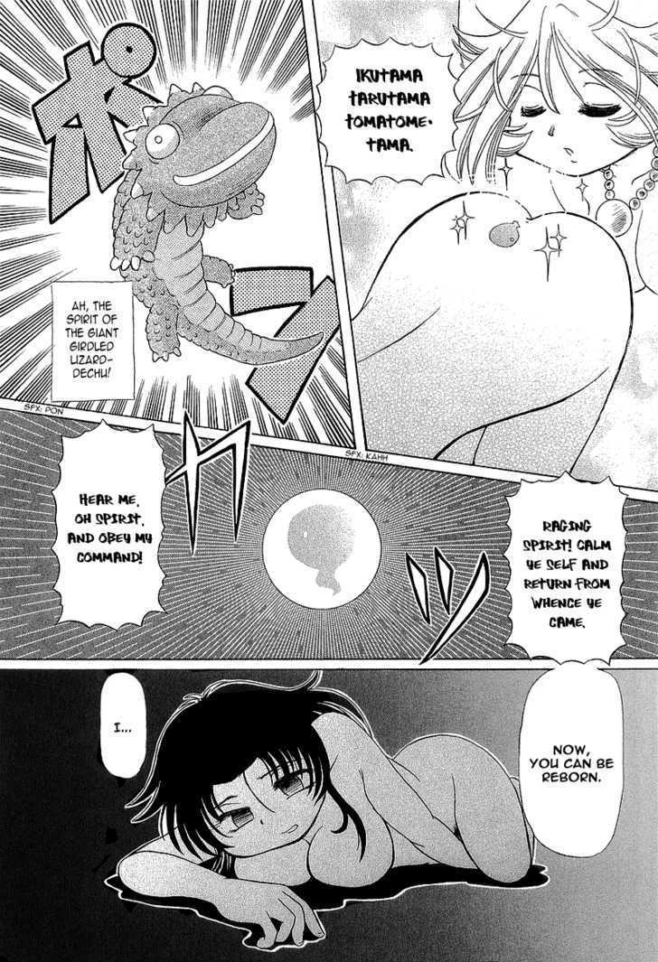 Okitsune-sama de Chu Chapter 12 page 26 - Chapter 12 : Moe yo Blade!