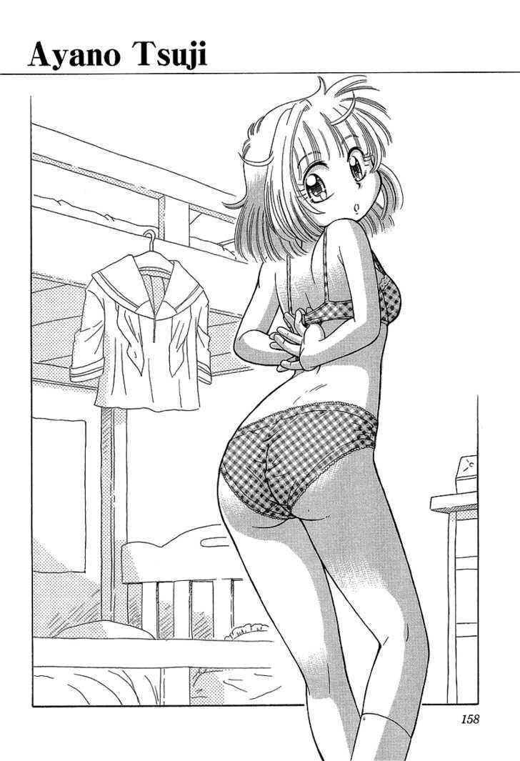 Okitsune-sama de Chu Chapter 12 page 31 - Chapter 12 : Moe yo Blade!