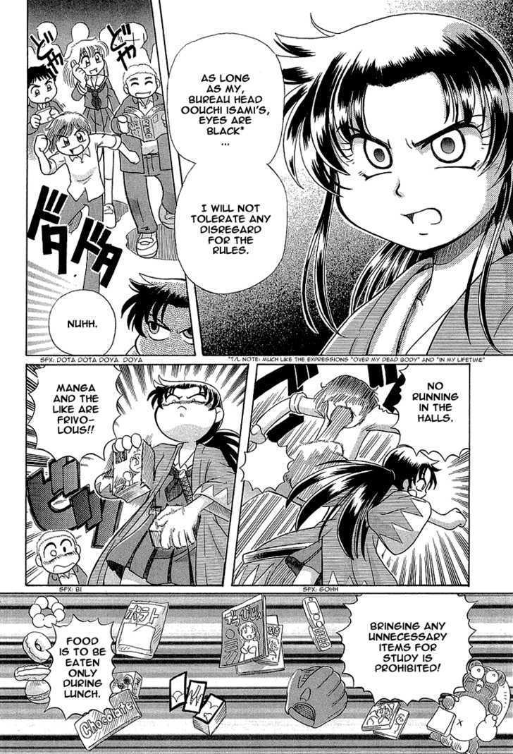 Okitsune-sama de Chu Chapter 12 page 5 - Chapter 12 : Moe yo Blade!
