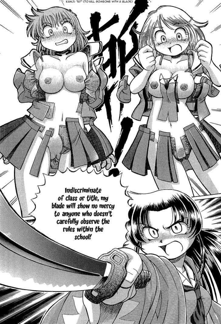 Okitsune-sama de Chu Chapter 12 page 7 - Chapter 12 : Moe yo Blade!