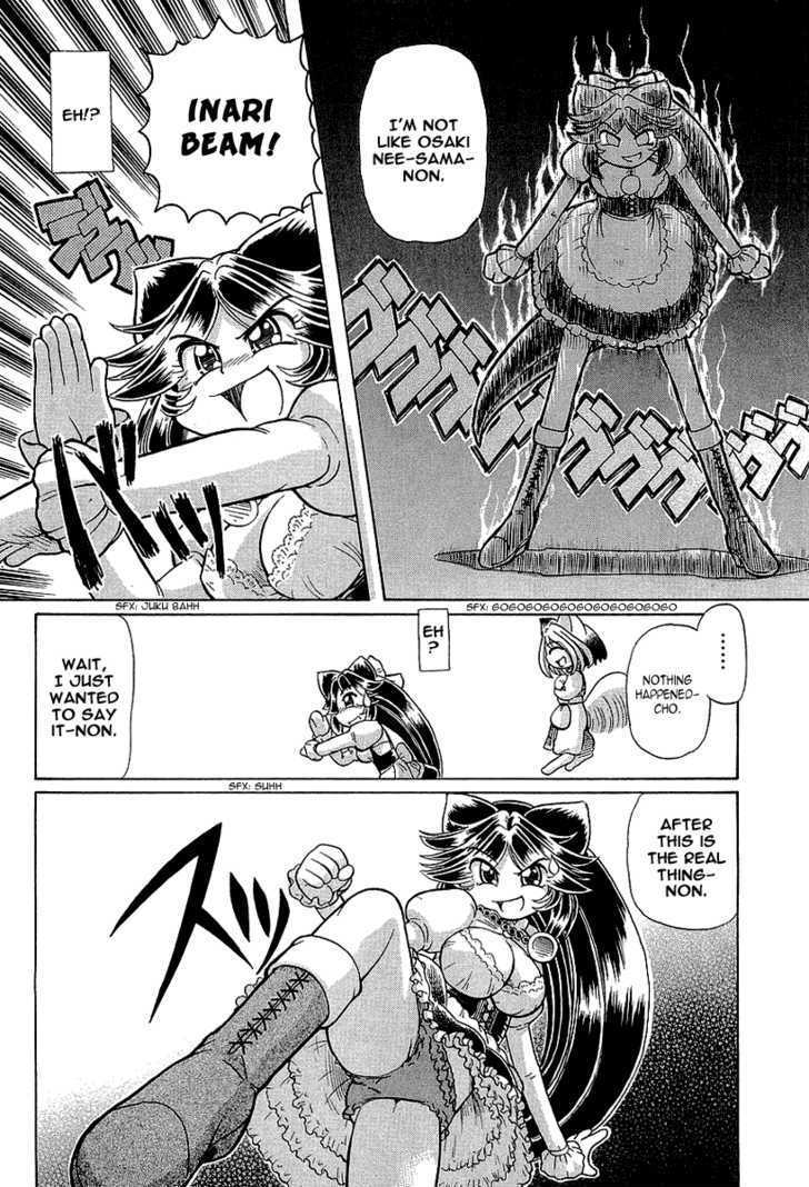 Okitsune-sama de Chu Chapter 13 page 13 - Chapter 13 : Sister's Epic Battle