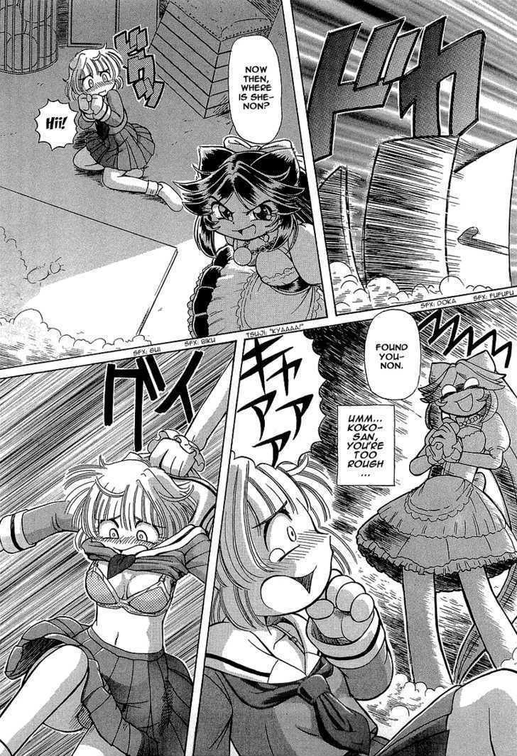 Okitsune-sama de Chu Chapter 13 page 14 - Chapter 13 : Sister's Epic Battle