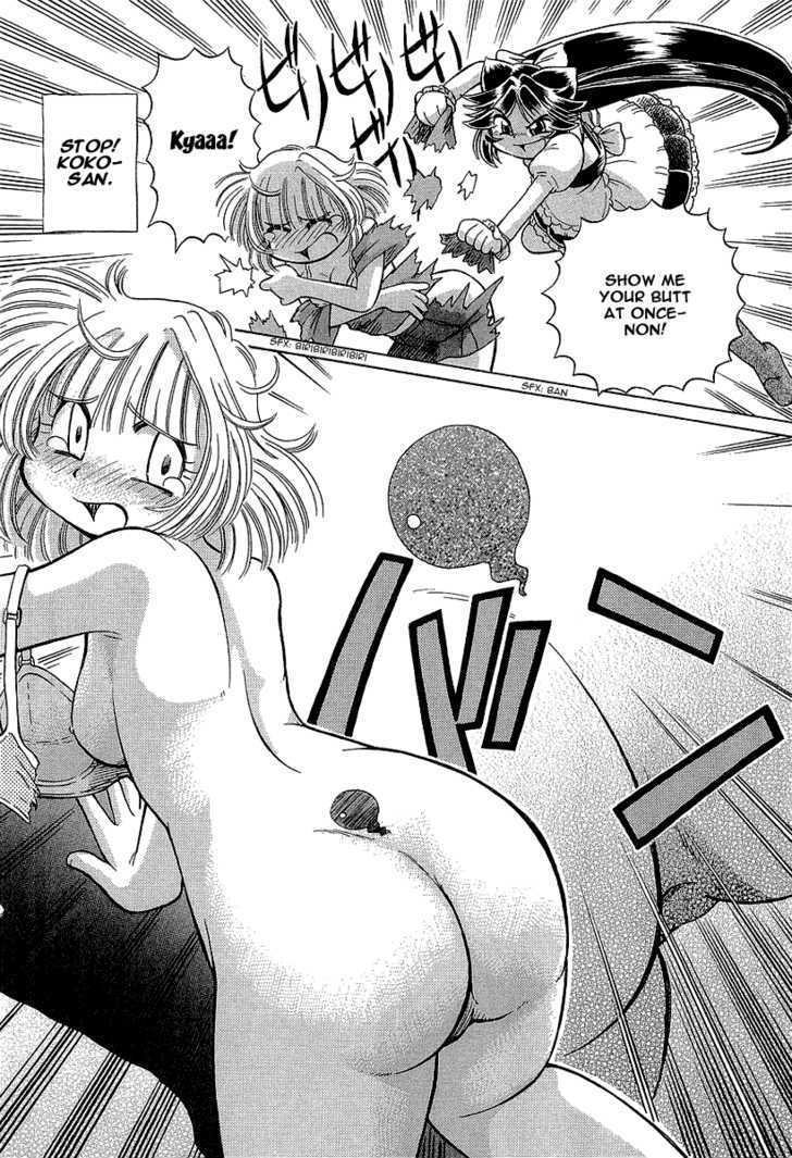 Okitsune-sama de Chu Chapter 13 page 15 - Chapter 13 : Sister's Epic Battle