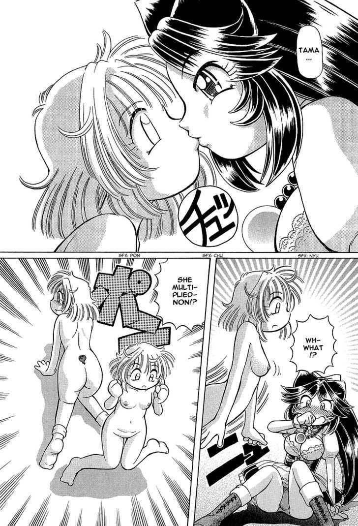 Okitsune-sama de Chu Chapter 13 page 17 - Chapter 13 : Sister's Epic Battle