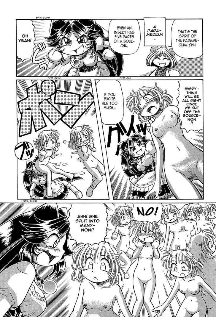 Okitsune-sama de Chu Chapter 13 page 18 - Chapter 13 : Sister's Epic Battle