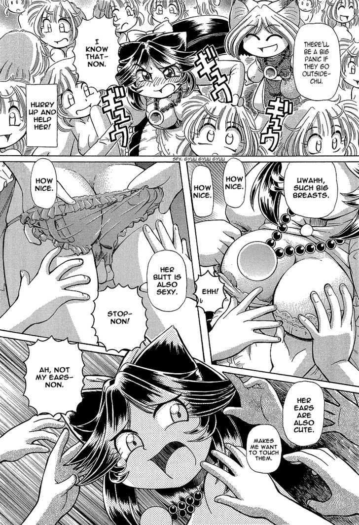 Okitsune-sama de Chu Chapter 13 page 20 - Chapter 13 : Sister's Epic Battle