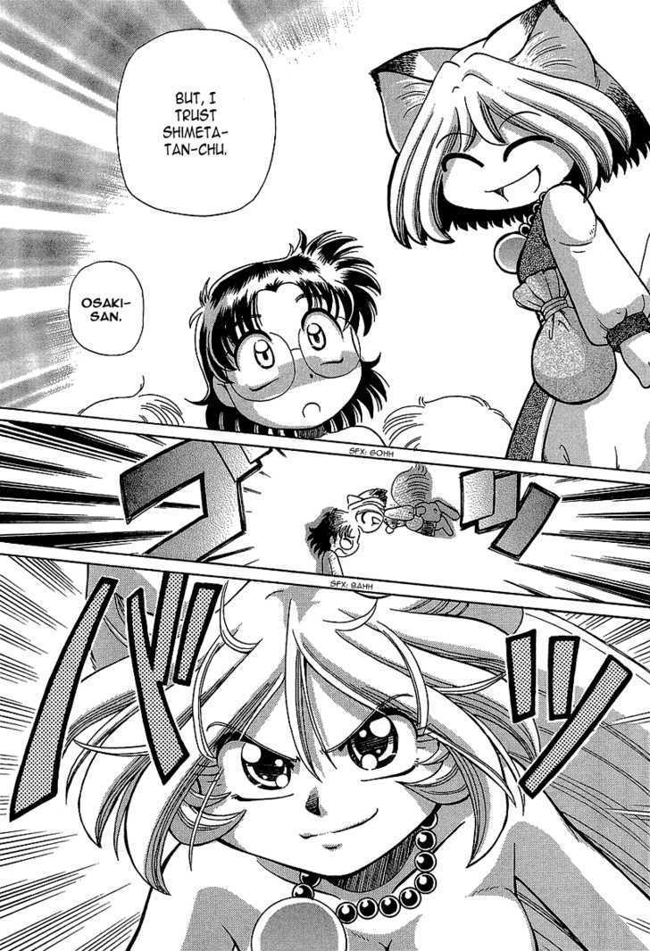 Okitsune-sama de Chu Chapter 13 page 24 - Chapter 13 : Sister's Epic Battle