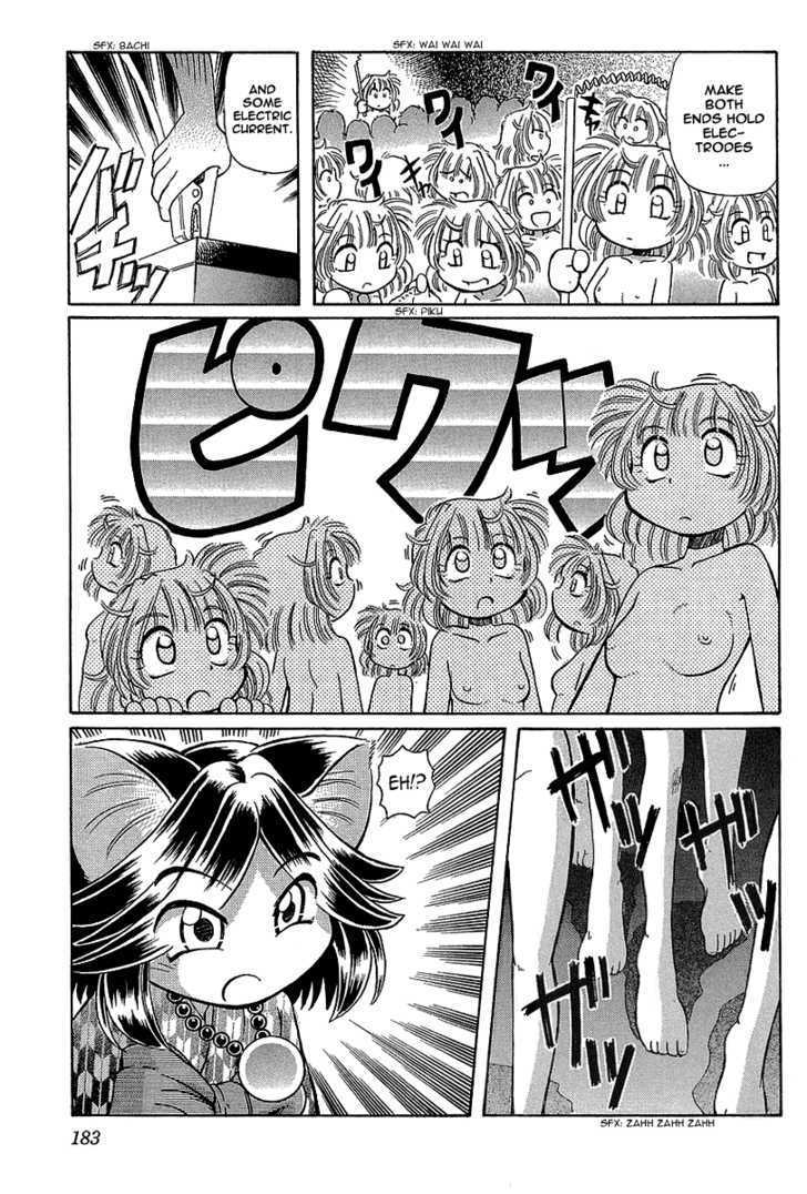 Okitsune-sama de Chu Chapter 13 page 26 - Chapter 13 : Sister's Epic Battle