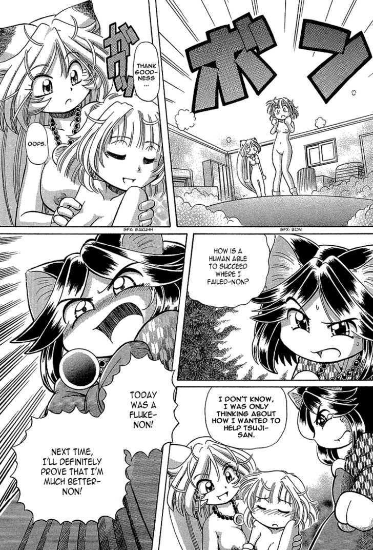 Okitsune-sama de Chu Chapter 13 page 30 - Chapter 13 : Sister's Epic Battle
