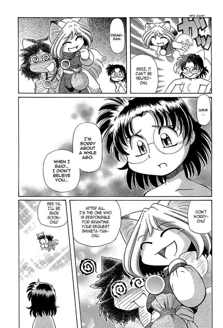 Okitsune-sama de Chu Chapter 13 page 32 - Chapter 13 : Sister's Epic Battle