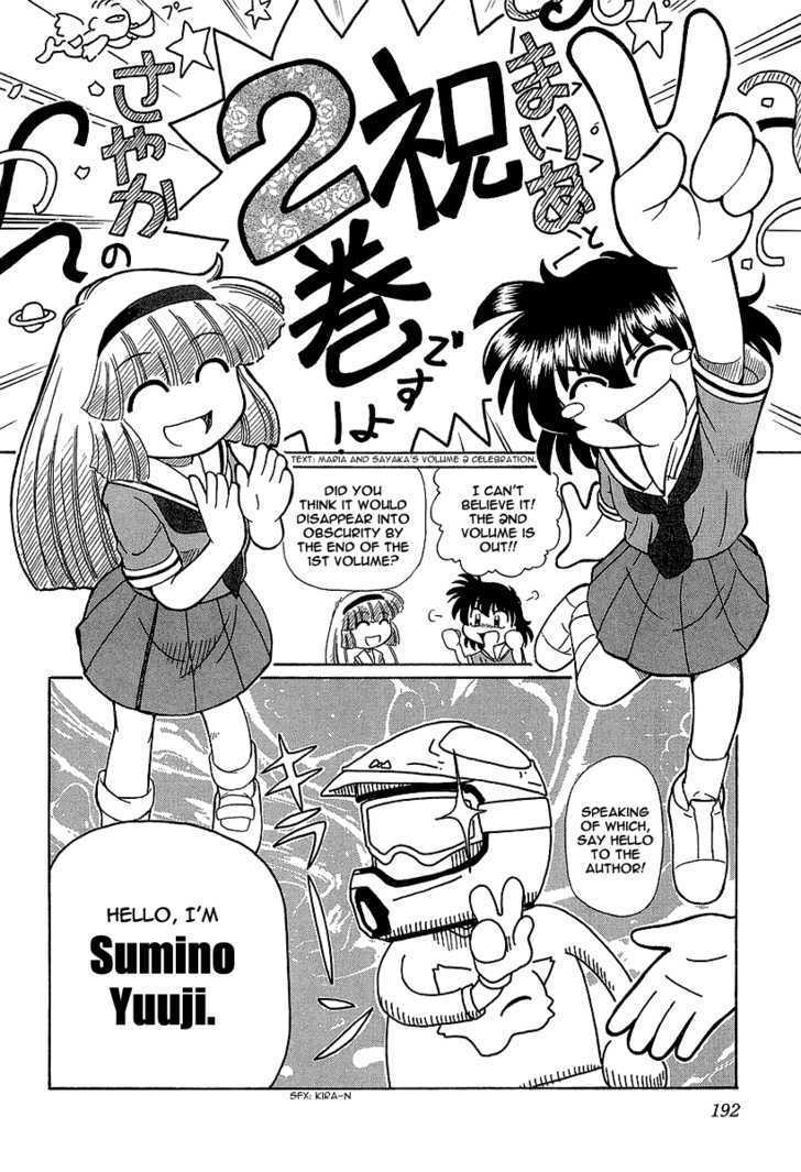 Okitsune-sama de Chu Chapter 13 page 35 - Chapter 13 : Sister's Epic Battle