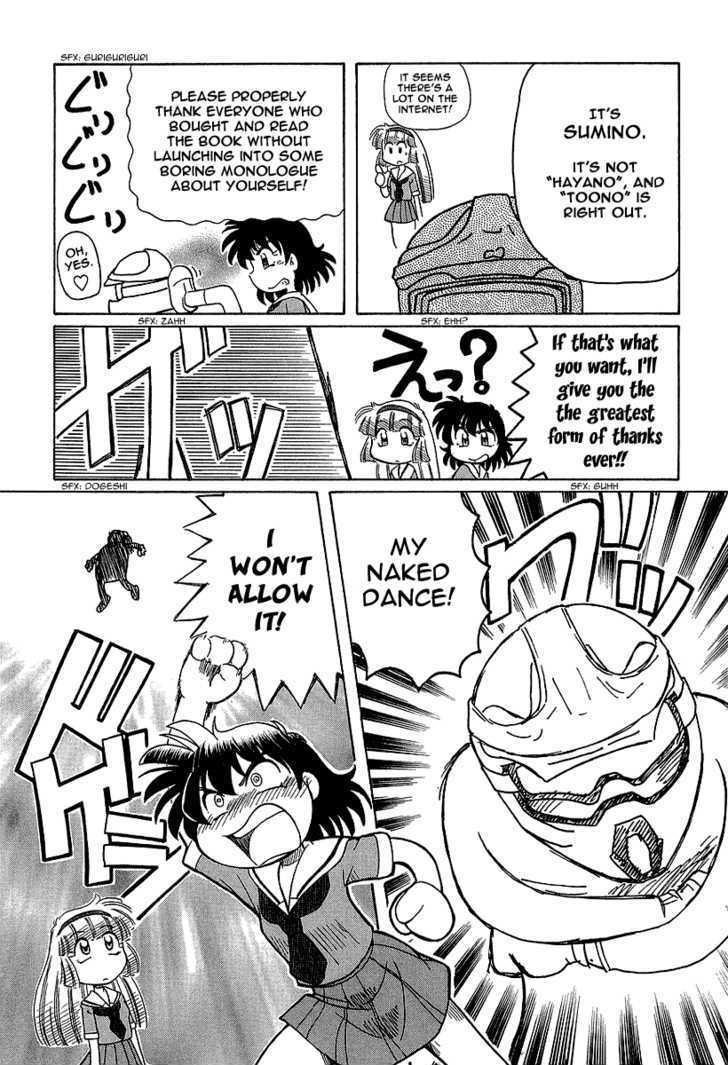 Okitsune-sama de Chu Chapter 13 page 36 - Chapter 13 : Sister's Epic Battle