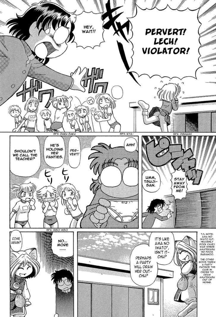 Okitsune-sama de Chu Chapter 13 page 5 - Chapter 13 : Sister's Epic Battle