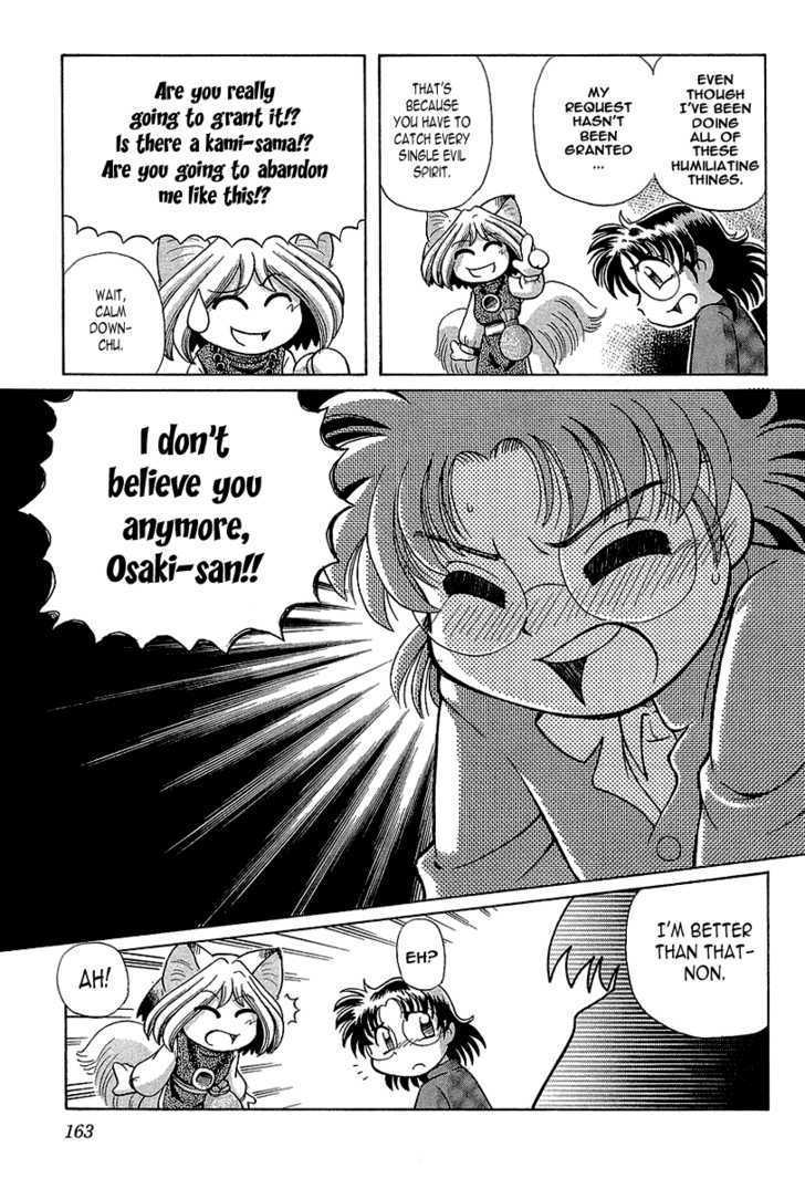 Okitsune-sama de Chu Chapter 13 page 6 - Chapter 13 : Sister's Epic Battle