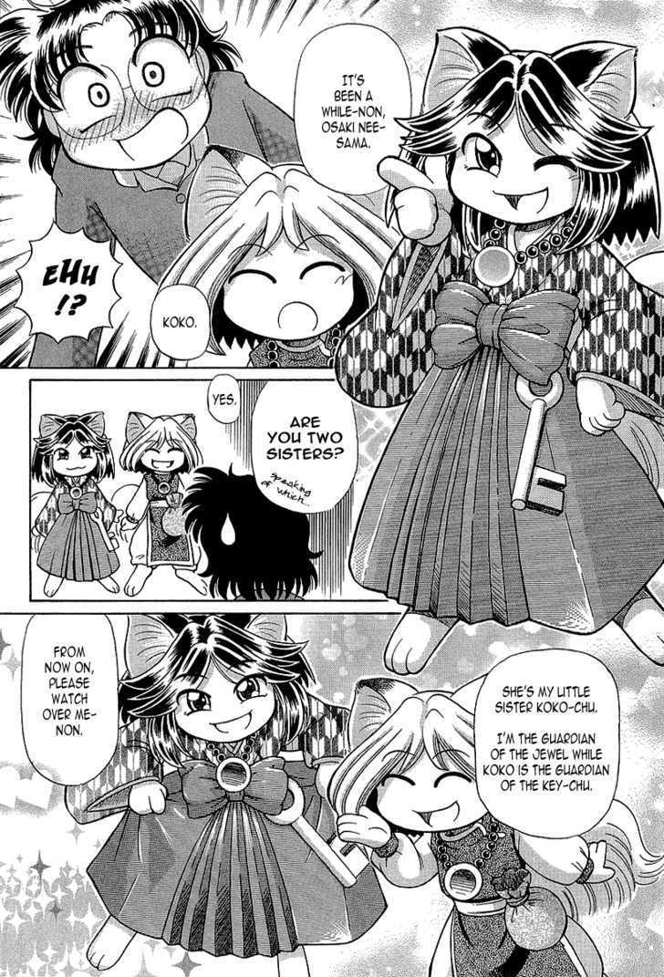 Okitsune-sama de Chu Chapter 13 page 7 - Chapter 13 : Sister's Epic Battle