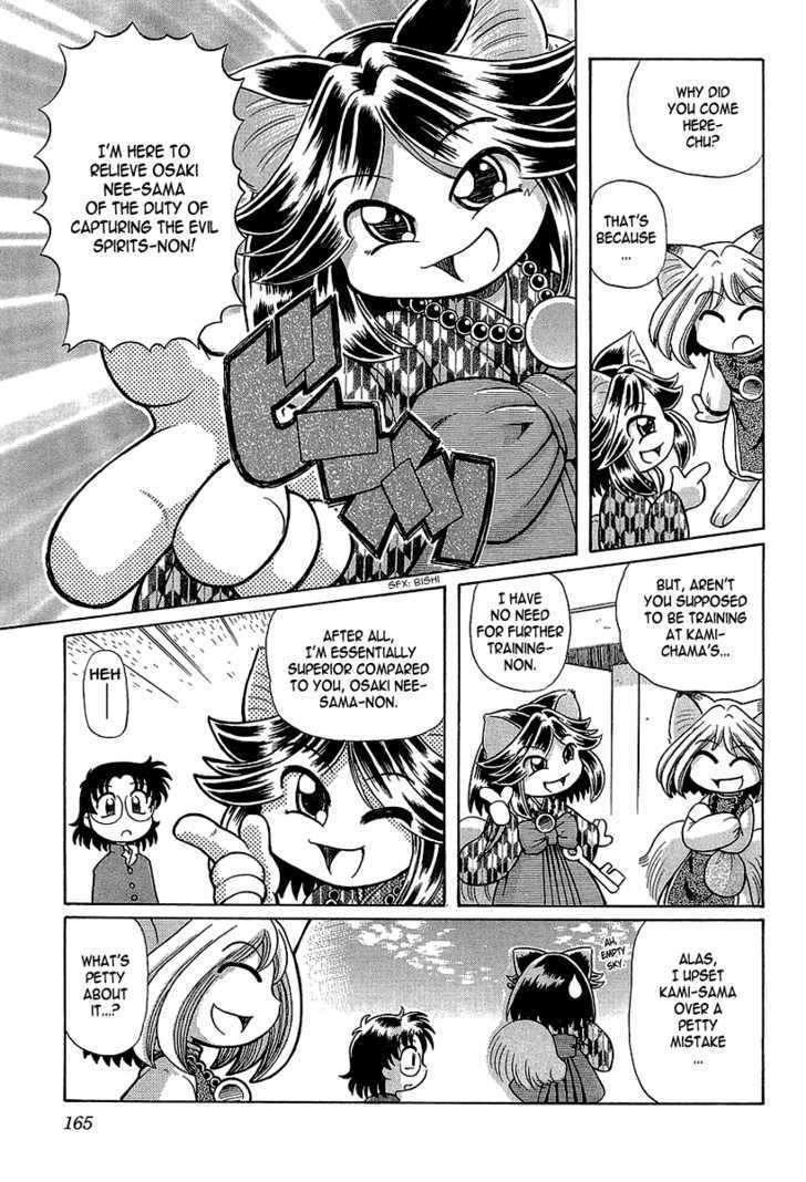 Okitsune-sama de Chu Chapter 13 page 8 - Chapter 13 : Sister's Epic Battle