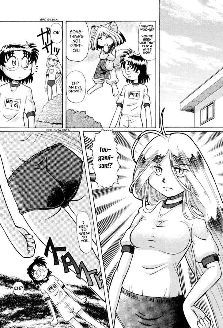 Okitsune-sama de Chu Chapter 14 page 17 - Chapter 14 : Silver-Haired Maiden