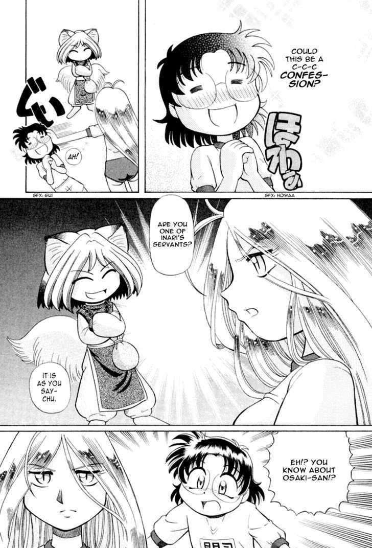 Okitsune-sama de Chu Chapter 14 page 18 - Chapter 14 : Silver-Haired Maiden