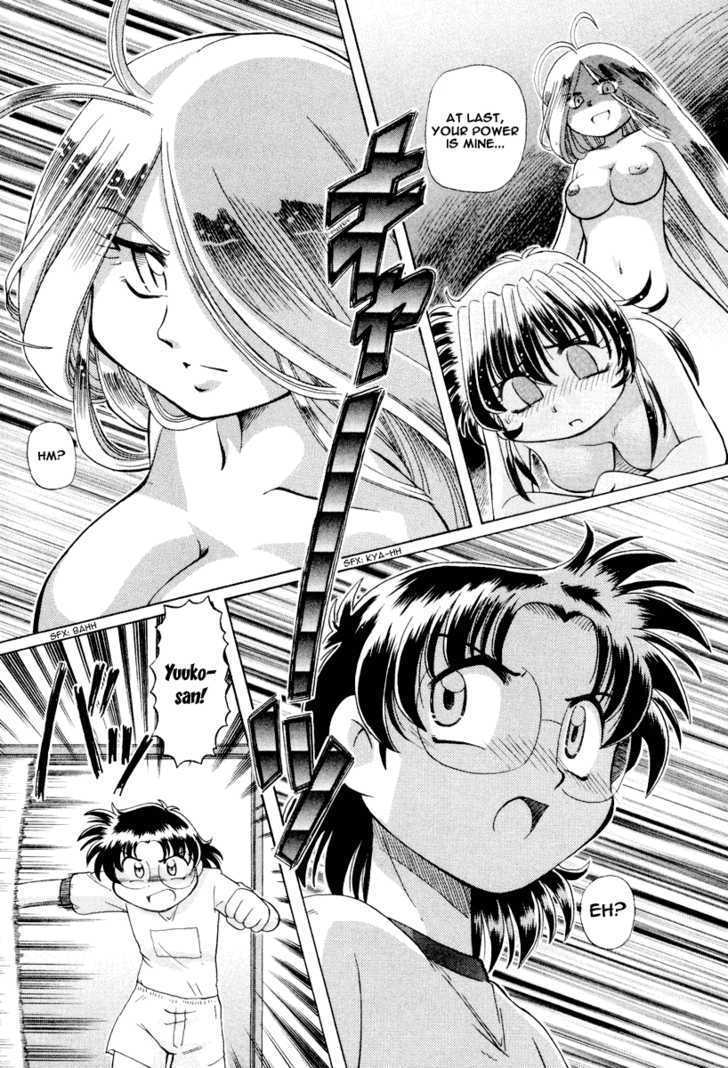 Okitsune-sama de Chu Chapter 14 page 26 - Chapter 14 : Silver-Haired Maiden