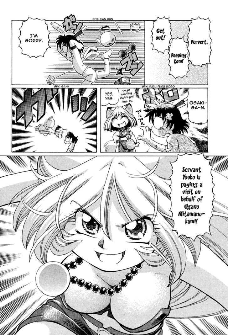 Okitsune-sama de Chu Chapter 14 page 27 - Chapter 14 : Silver-Haired Maiden