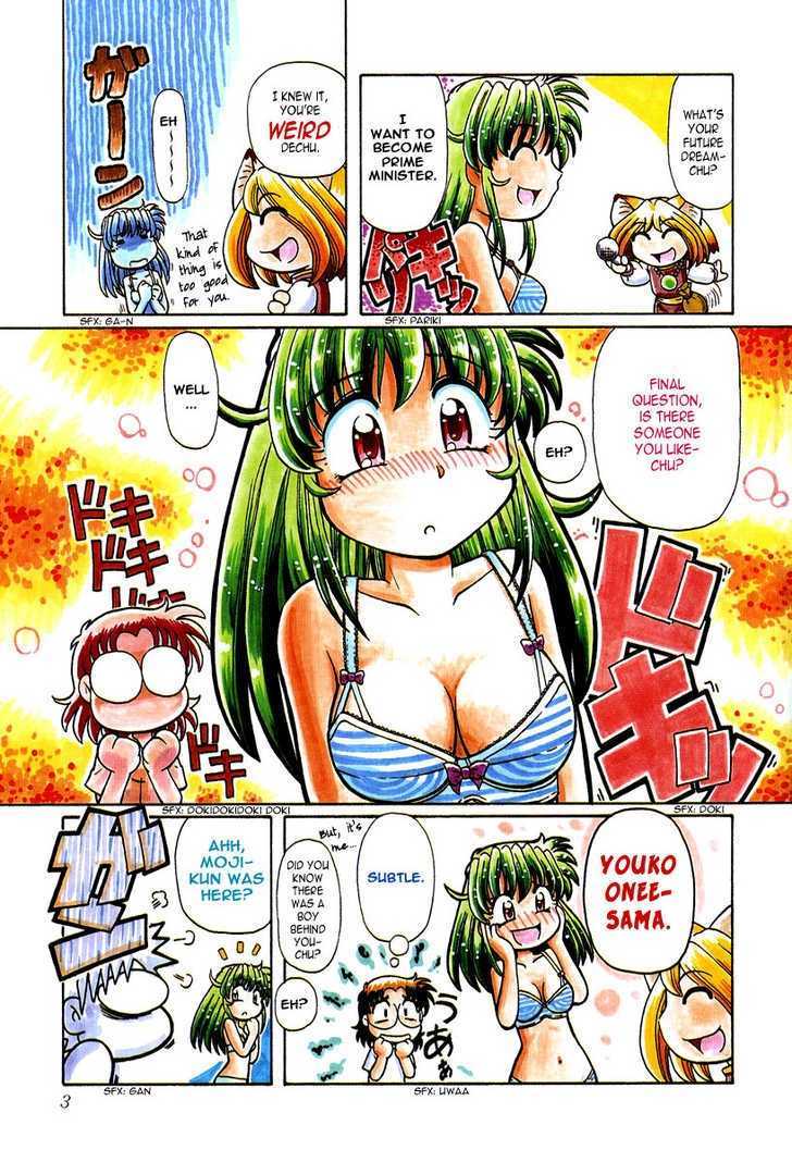 Okitsune-sama de Chu Chapter 14 page 7 - Chapter 14 : Silver-Haired Maiden
