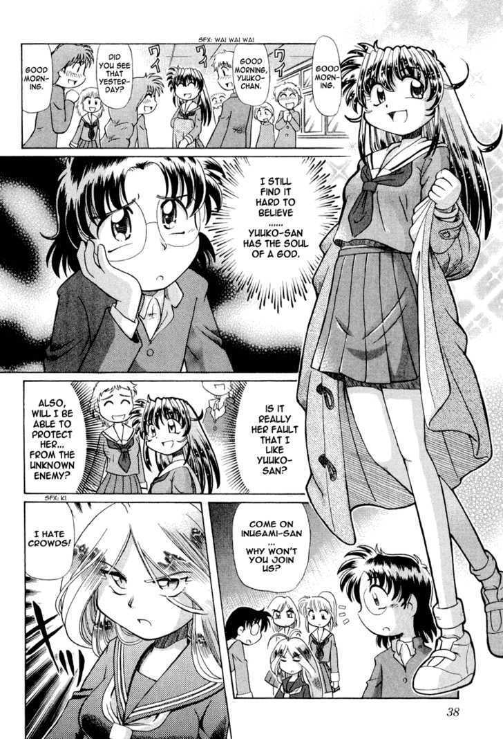 Okitsune-sama de Chu Chapter 15 page 11 - Chapter 15 : Wolf Woman!