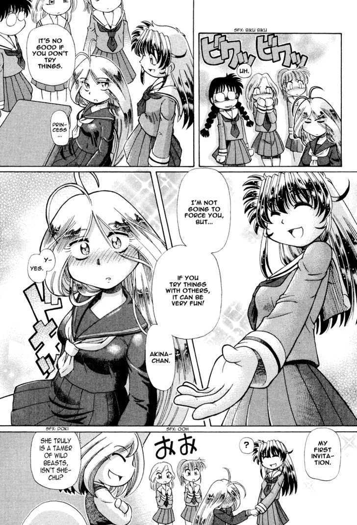 Okitsune-sama de Chu Chapter 15 page 12 - Chapter 15 : Wolf Woman!