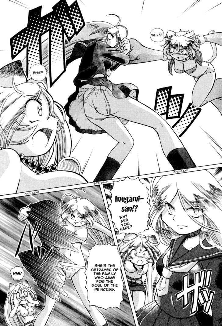 Okitsune-sama de Chu Chapter 15 page 17 - Chapter 15 : Wolf Woman!