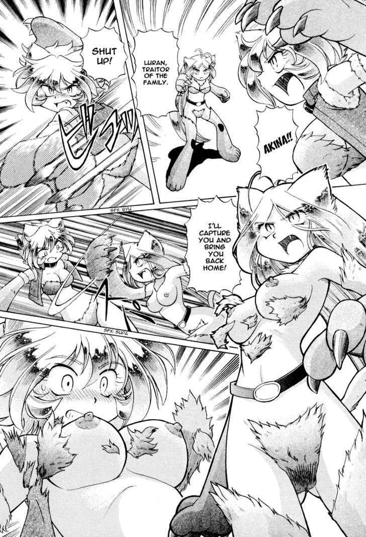 Okitsune-sama de Chu Chapter 15 page 19 - Chapter 15 : Wolf Woman!