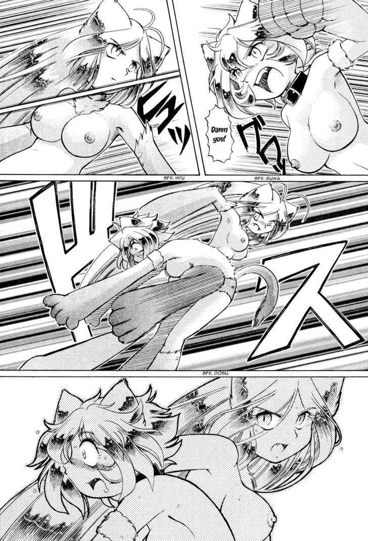 Okitsune-sama de Chu Chapter 15 page 20 - Chapter 15 : Wolf Woman!