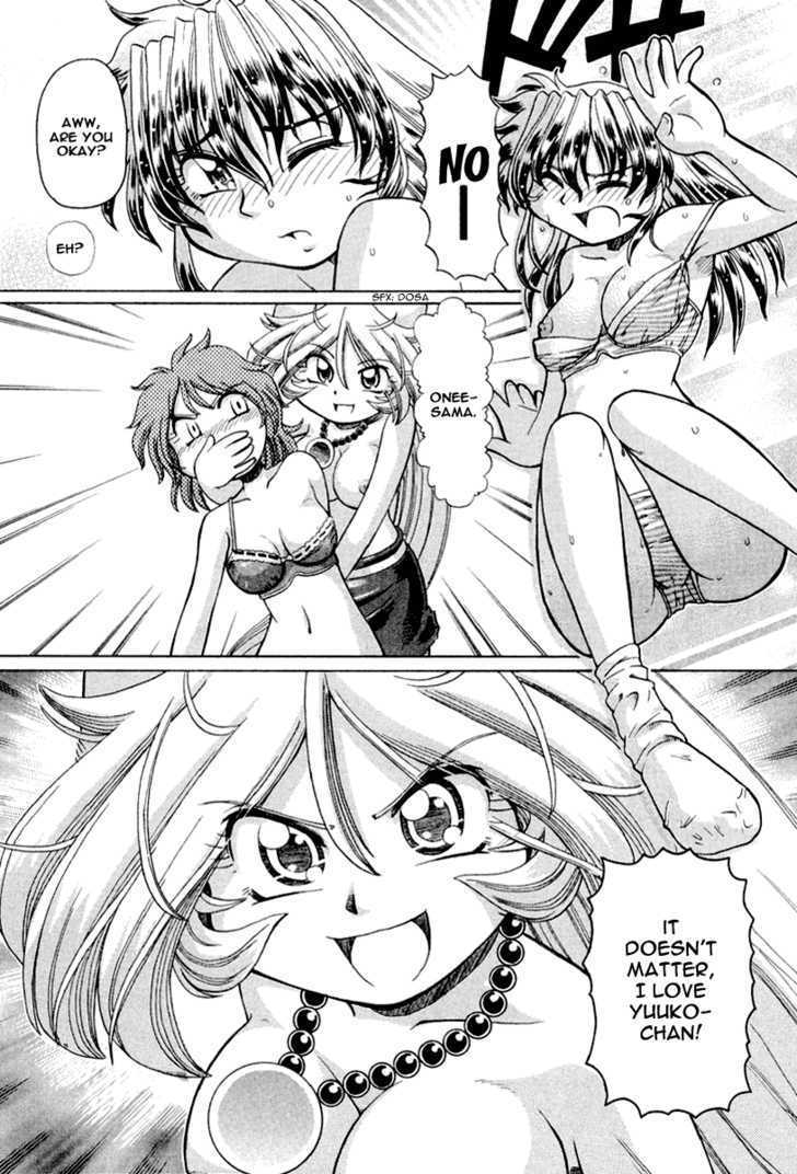 Okitsune-sama de Chu Chapter 15 page 21 - Chapter 15 : Wolf Woman!