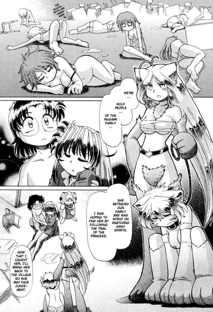 Okitsune-sama de Chu Chapter 15 page 23 - Chapter 15 : Wolf Woman!