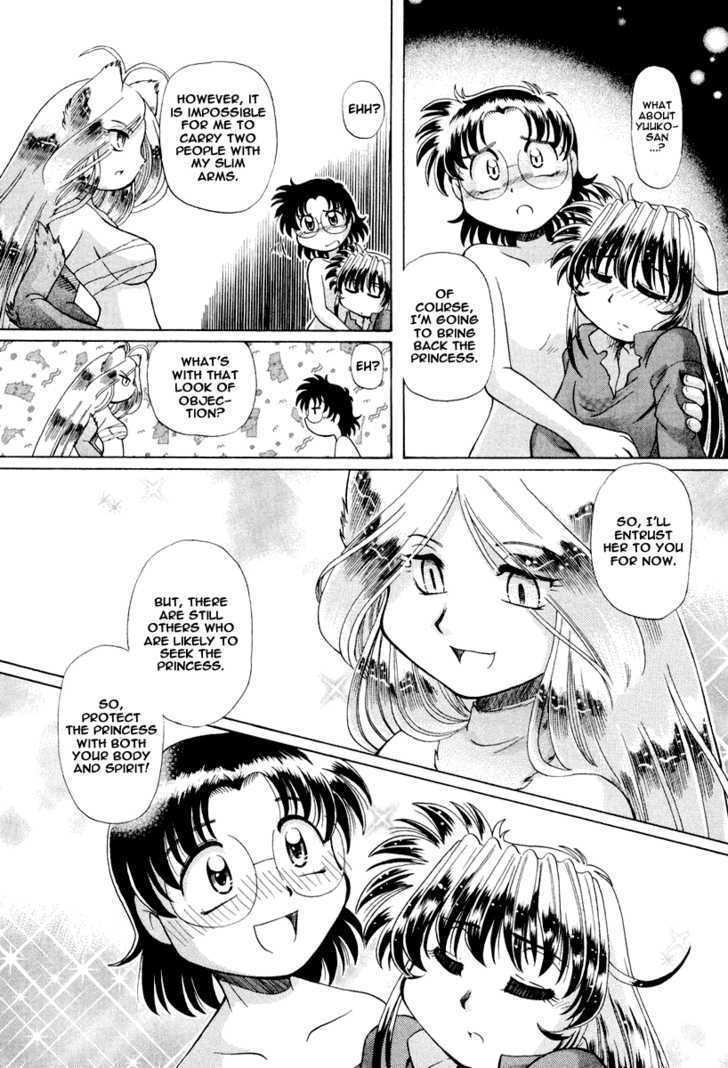 Okitsune-sama de Chu Chapter 15 page 24 - Chapter 15 : Wolf Woman!