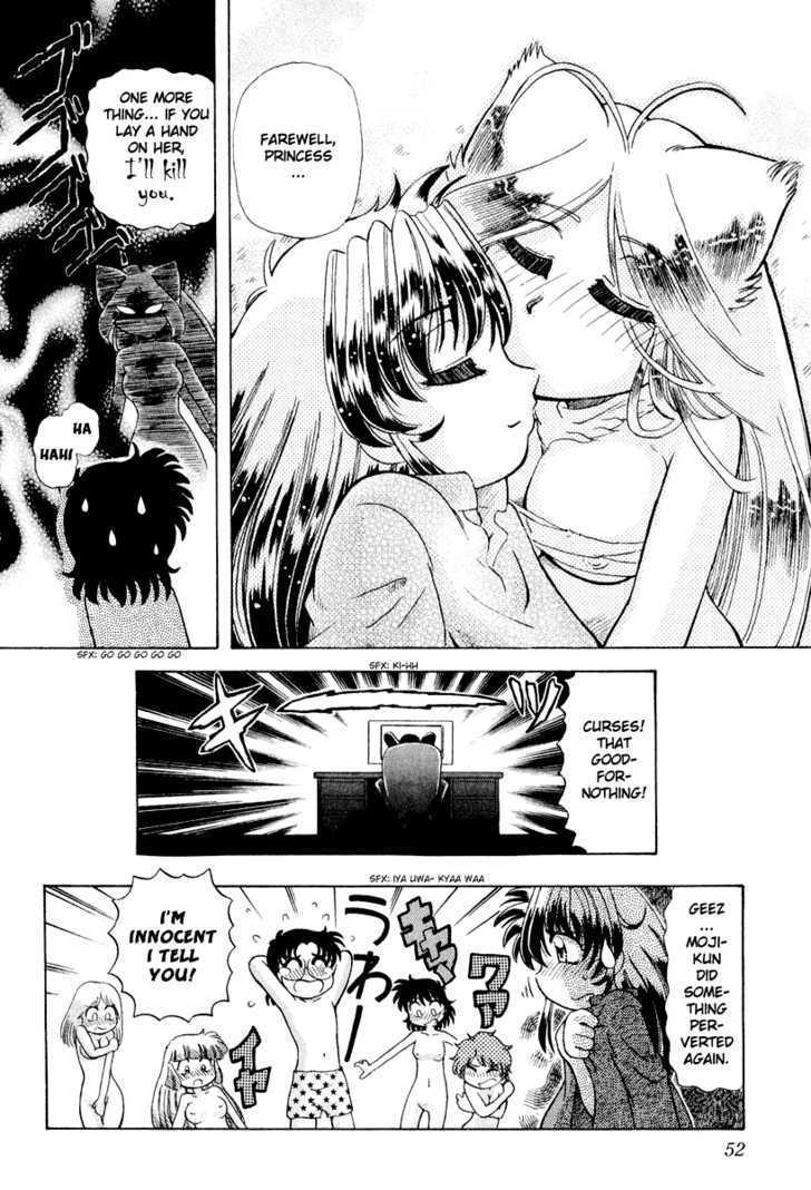 Okitsune-sama de Chu Chapter 15 page 25 - Chapter 15 : Wolf Woman!