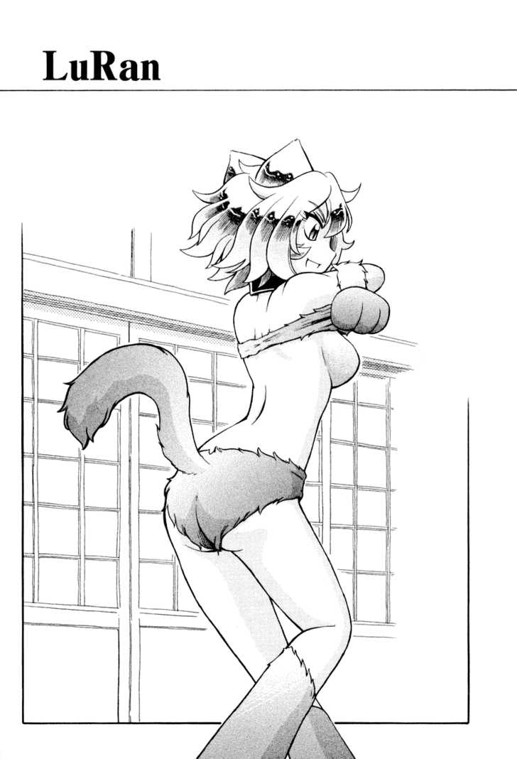 Okitsune-sama de Chu Chapter 15 page 27 - Chapter 15 : Wolf Woman!
