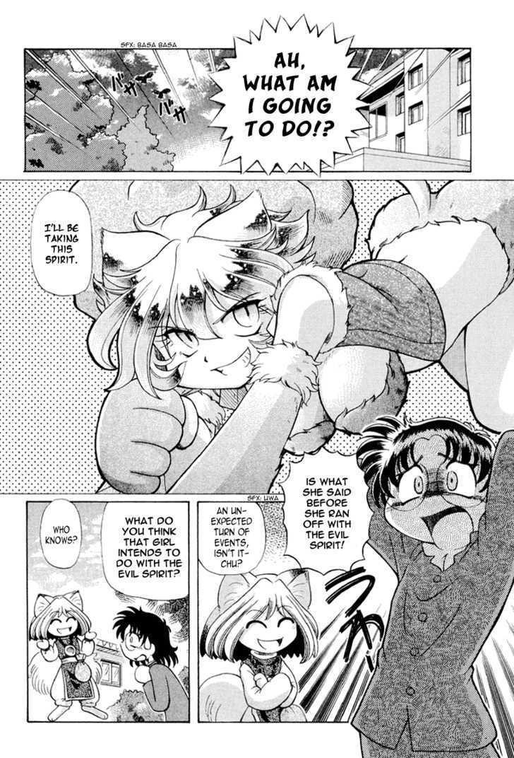 Okitsune-sama de Chu Chapter 15 page 3 - Chapter 15 : Wolf Woman!
