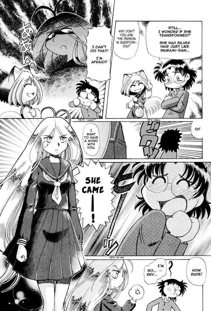 Okitsune-sama de Chu Chapter 15 page 4 - Chapter 15 : Wolf Woman!