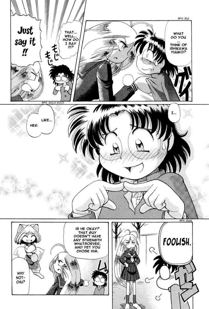 Okitsune-sama de Chu Chapter 15 page 5 - Chapter 15 : Wolf Woman!