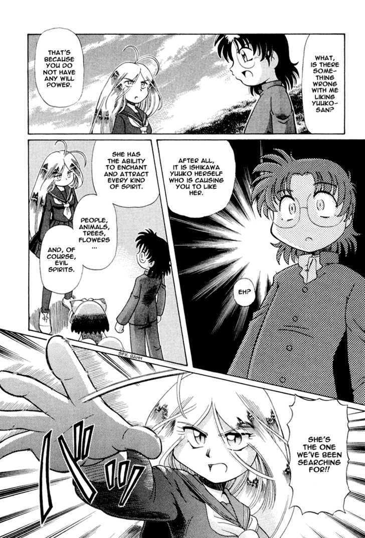 Okitsune-sama de Chu Chapter 15 page 6 - Chapter 15 : Wolf Woman!