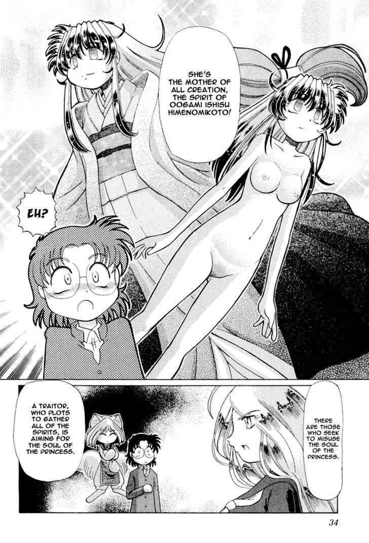 Okitsune-sama de Chu Chapter 15 page 7 - Chapter 15 : Wolf Woman!