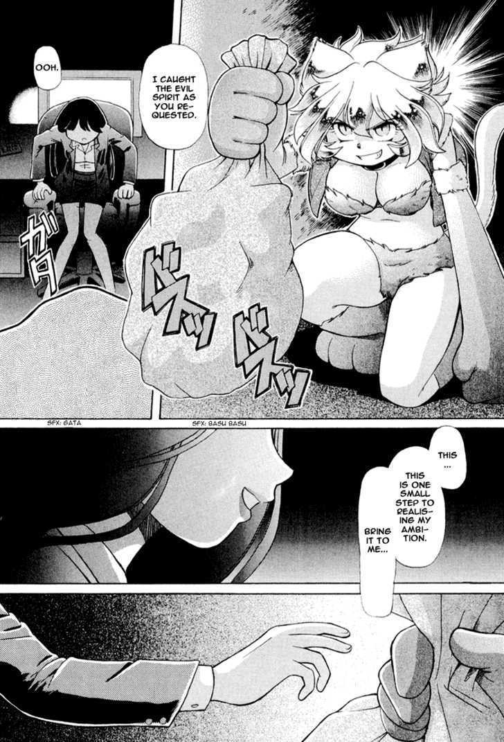 Okitsune-sama de Chu Chapter 15 page 9 - Chapter 15 : Wolf Woman!