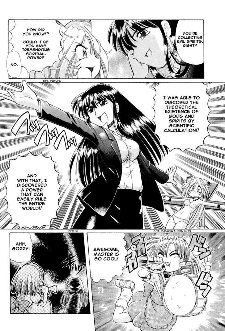 Okitsune-sama de Chu Chapter 16 page 13 - Chapter 16 : Evil Spirit Bon AppÃ©tit