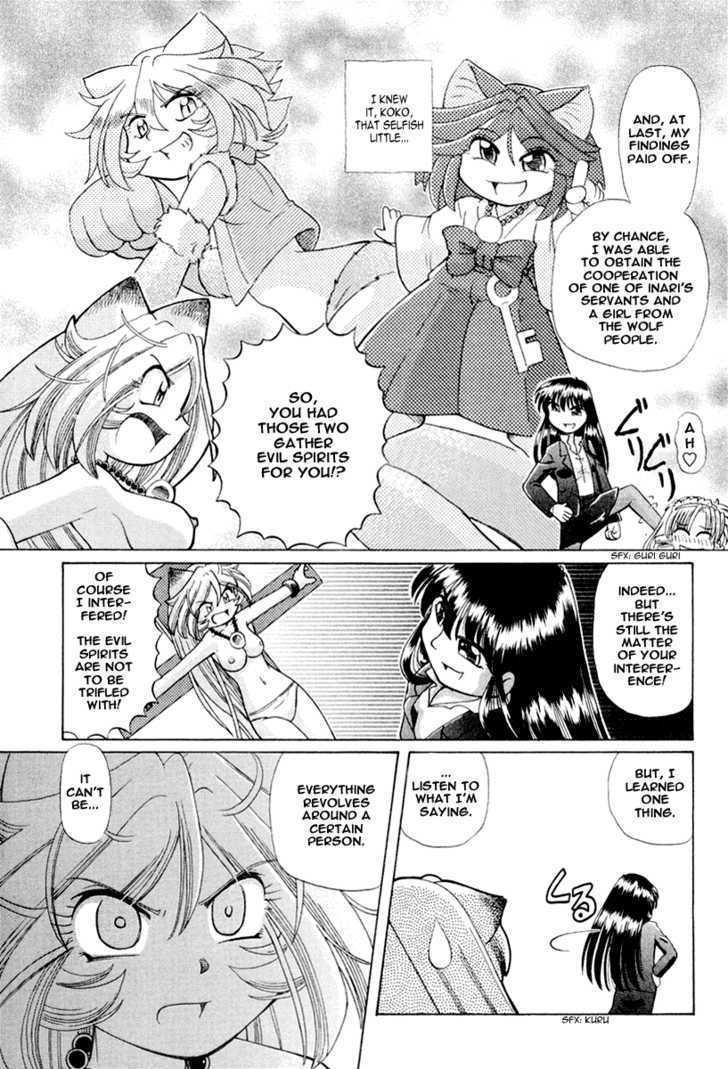 Okitsune-sama de Chu Chapter 16 page 14 - Chapter 16 : Evil Spirit Bon AppÃ©tit