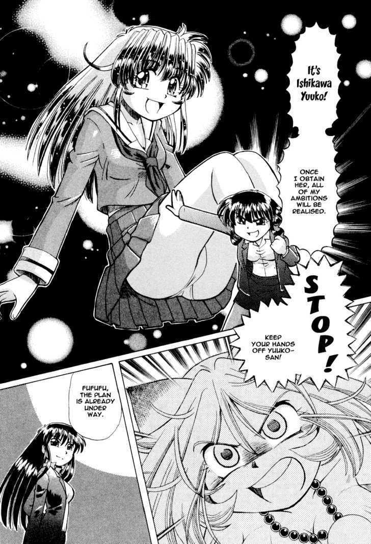 Okitsune-sama de Chu Chapter 16 page 15 - Chapter 16 : Evil Spirit Bon AppÃ©tit